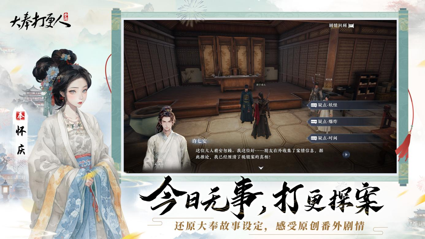 第370页