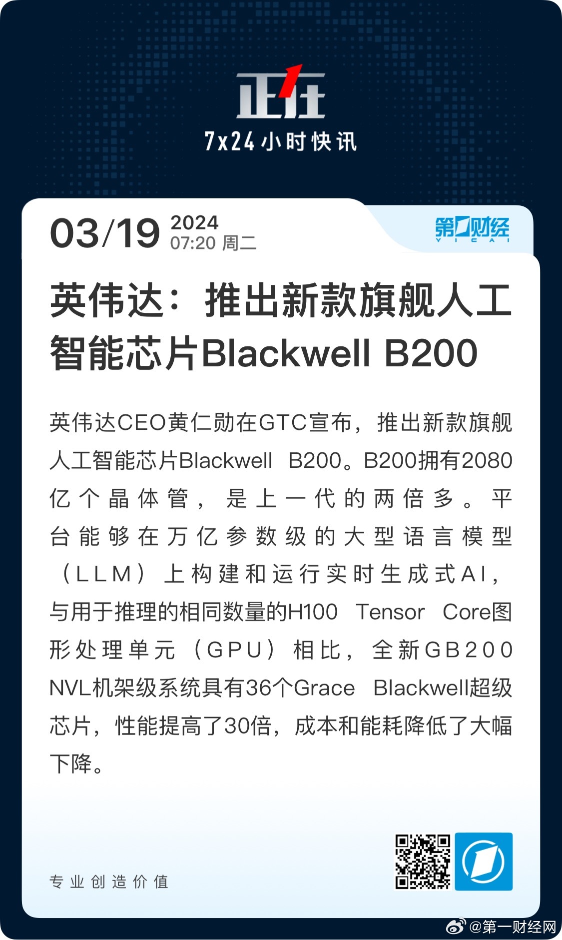 港澳新闻 第57页