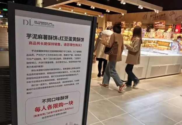 热点生活 第57页