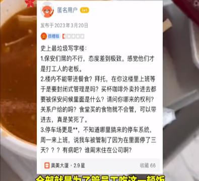 游戏专题 第48页