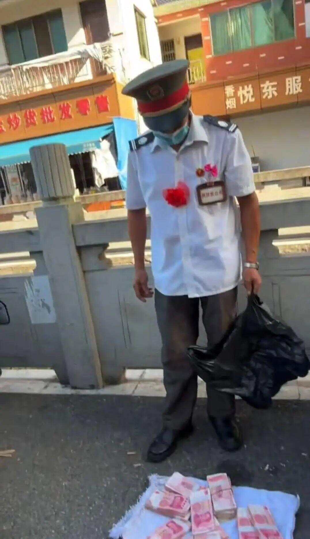 港澳新闻 第43页