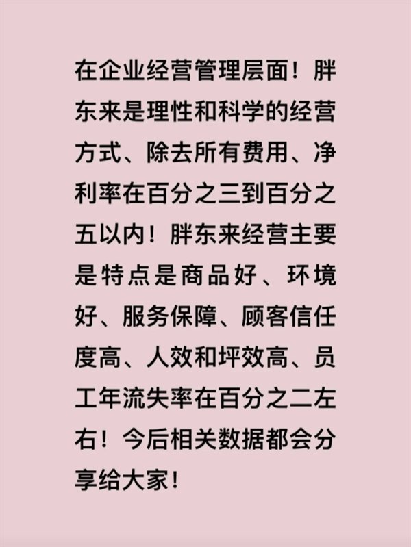 最新资讯 第36页