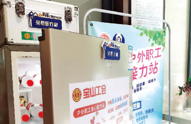港澳新闻 第14页