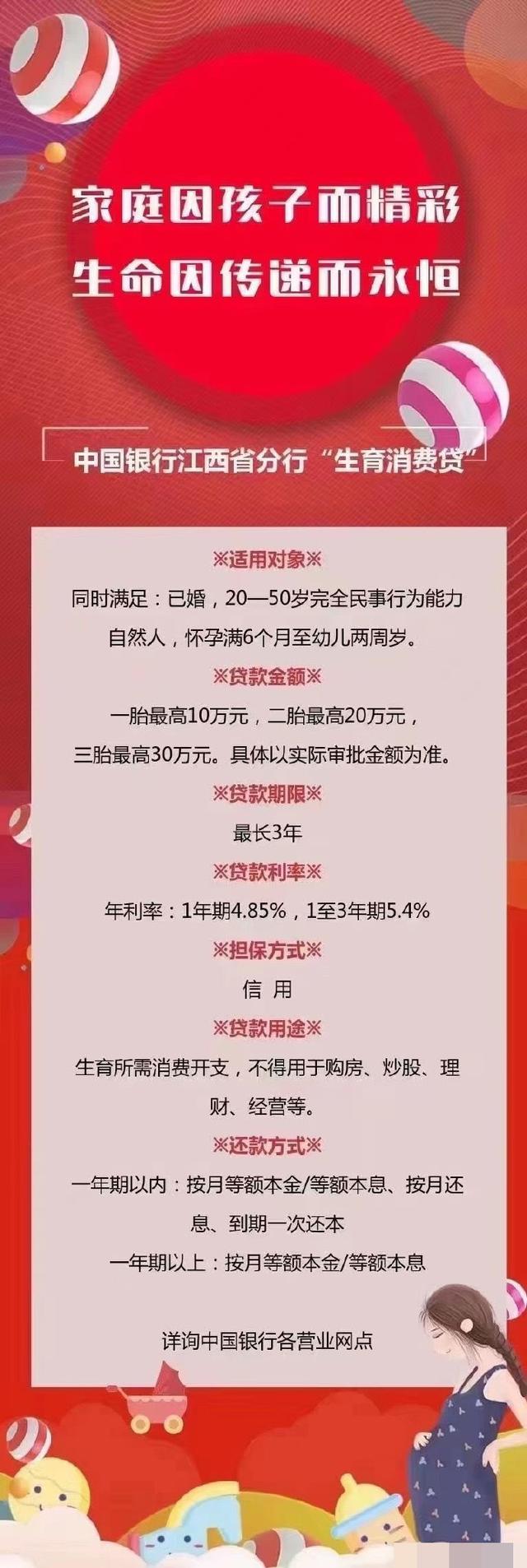 最新资讯 第14页