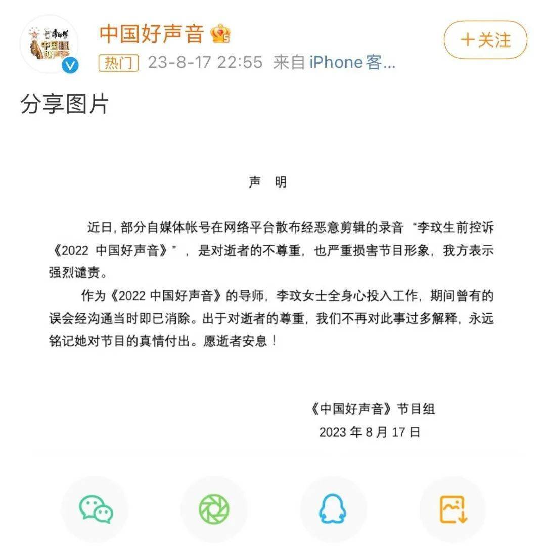 娱乐生活 第13页