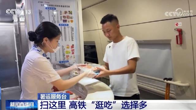 高铁卖泡面不高铁卖泡面背后的故事与争议