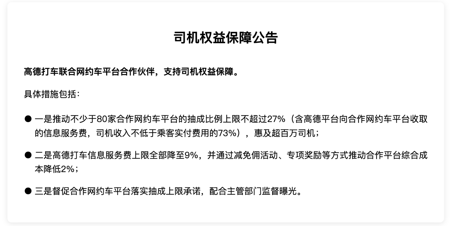 白嫖网约车被行拘怎么办白嫖网约车被行拘怎么办？——全面解析应对策略